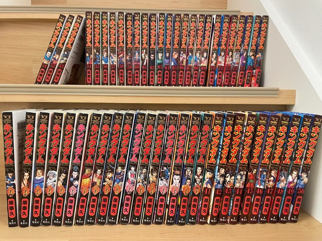 キングダム 24-76巻セット