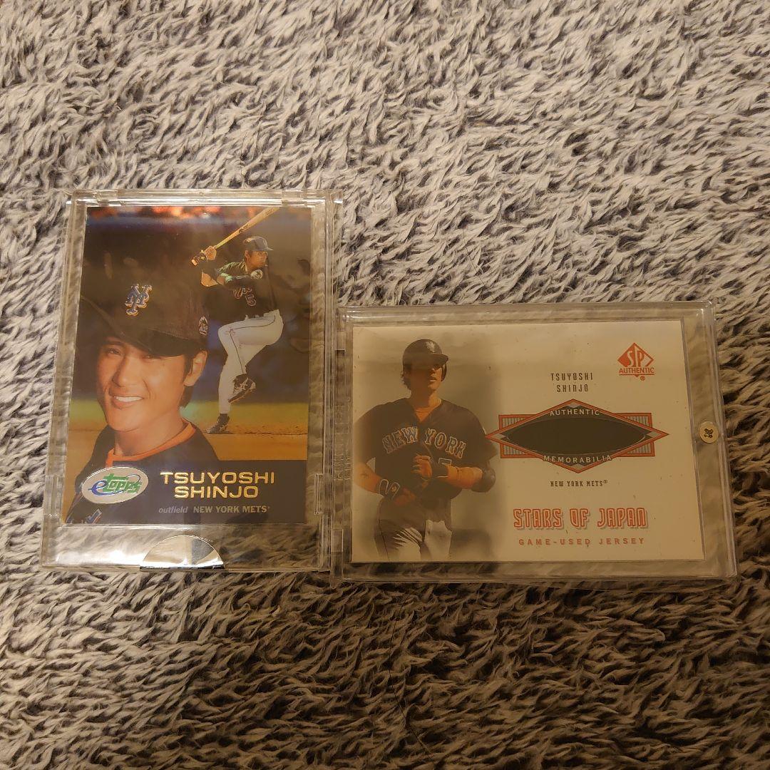 新庄 剛 ルーキーカード ジャージ セット