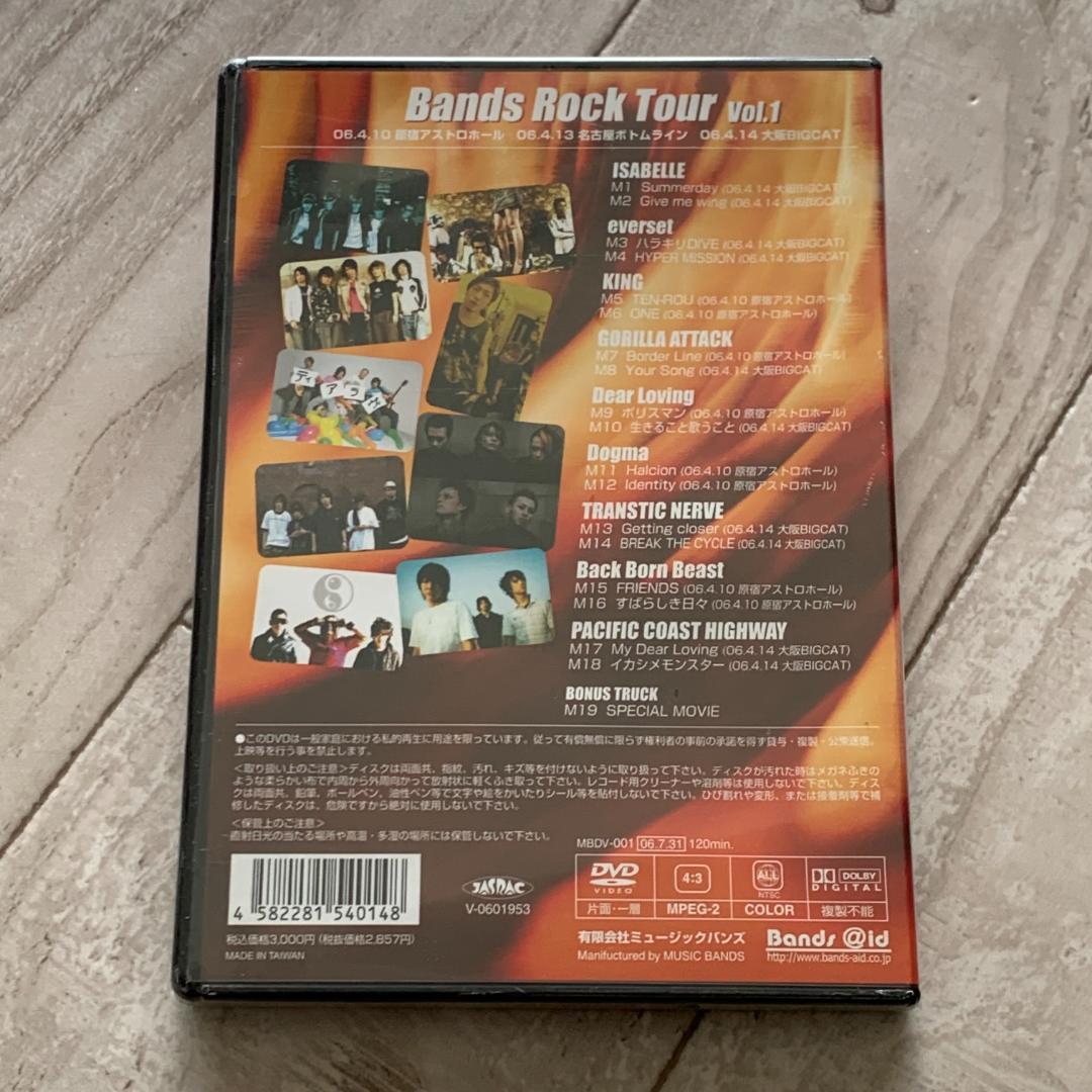 Bands Rock DVD Vol.1 オムニバス DVD 新品未開封 邦楽