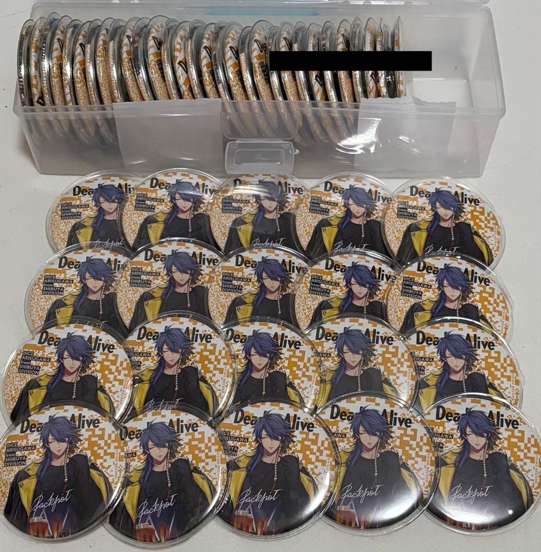 ヒプノシスマイク 有栖川帝統 缶バッジ