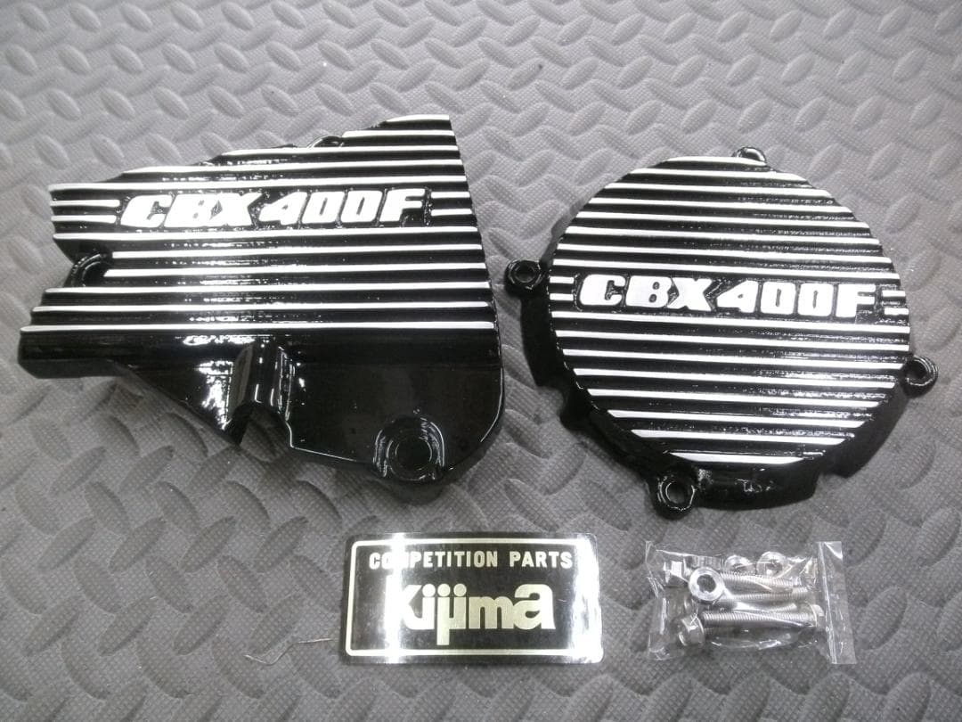 CBX400F　キジマ正規品　エンジンカバーセット　デットストック　希少