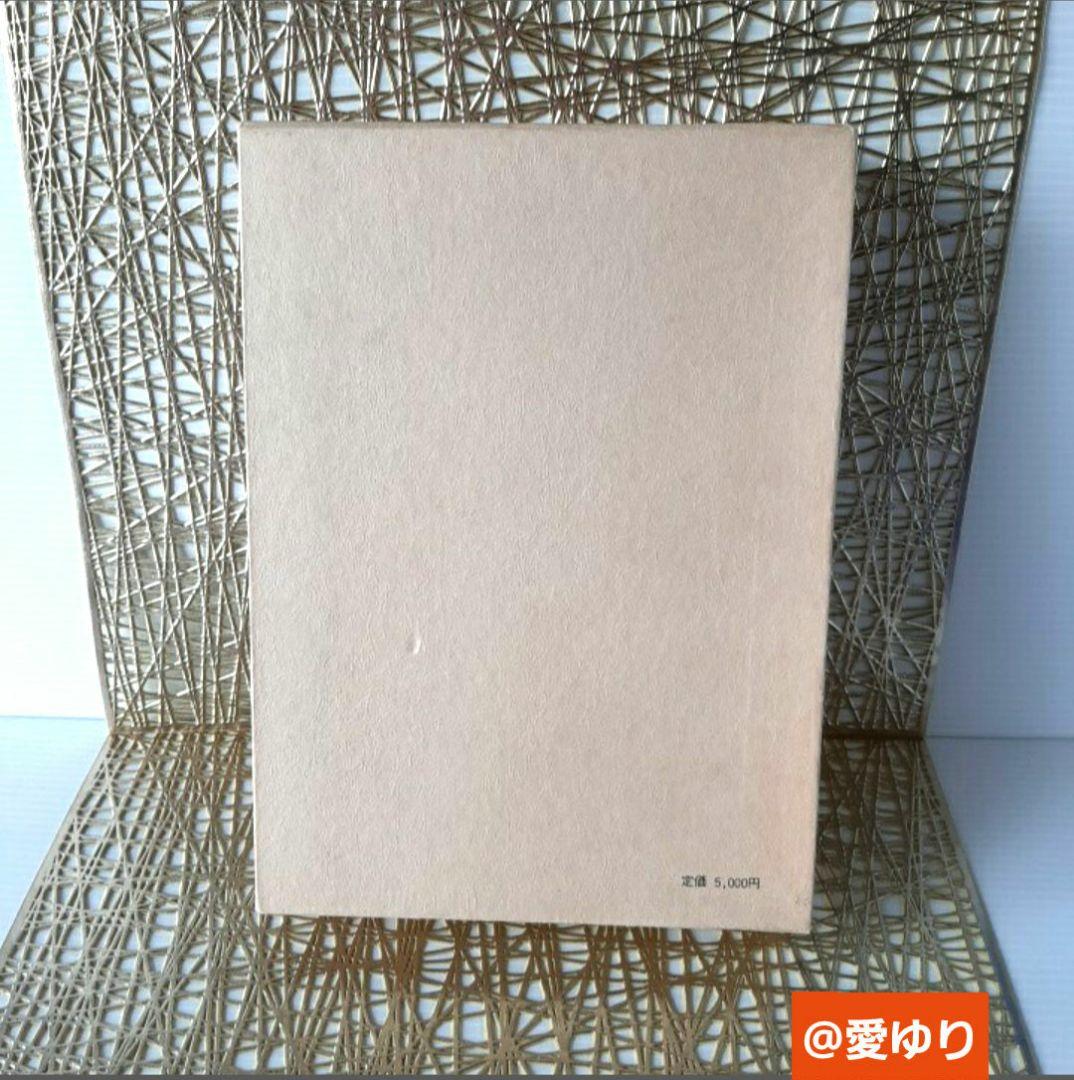 肥田春充♦『天眞療法』肥田式強健術⭐宇宙倫理書⭐一分間強健法⭐医療医術⭐強圧微動