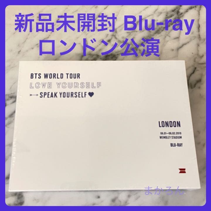 BTS 新品 未開封 WORLD TOUR LONDON ウェンブリー ロンドン