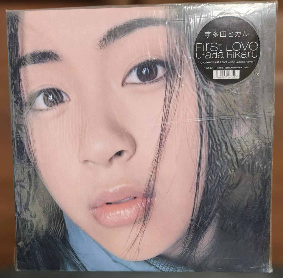 ☆新品未使用『宇多田ヒカル/First Love』アナログ／1999年盤