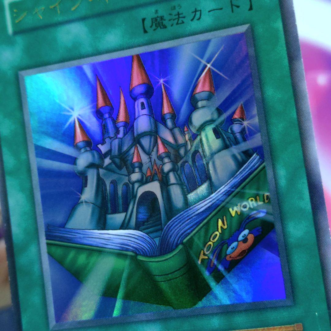 遊戯王 初期 死のデッキ破壊ウイルス ウルトラ 闇界決闘紀 特典カード3枚セット