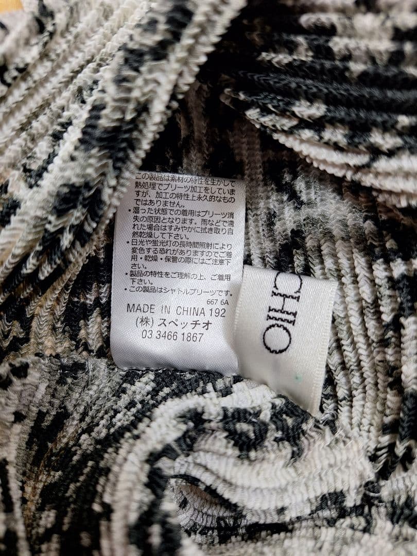 おまとめです specchio pleats シャトルプリーツタートルチュニック