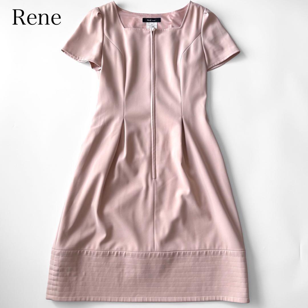 近年モデル Rene ルネ リリィベル 半袖ワンピース フロントジップ パール
