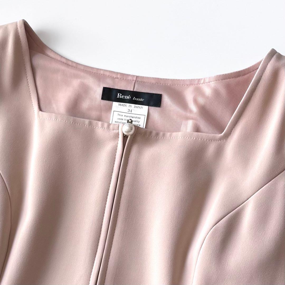 近年モデル Rene ルネ リリィベル 半袖ワンピース フロントジップ パール