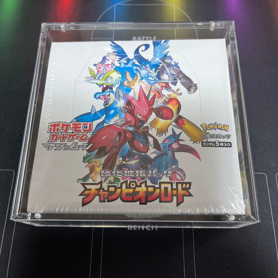 【新品・未開封】ポケカ　チャンピオンロード　シュリンク付