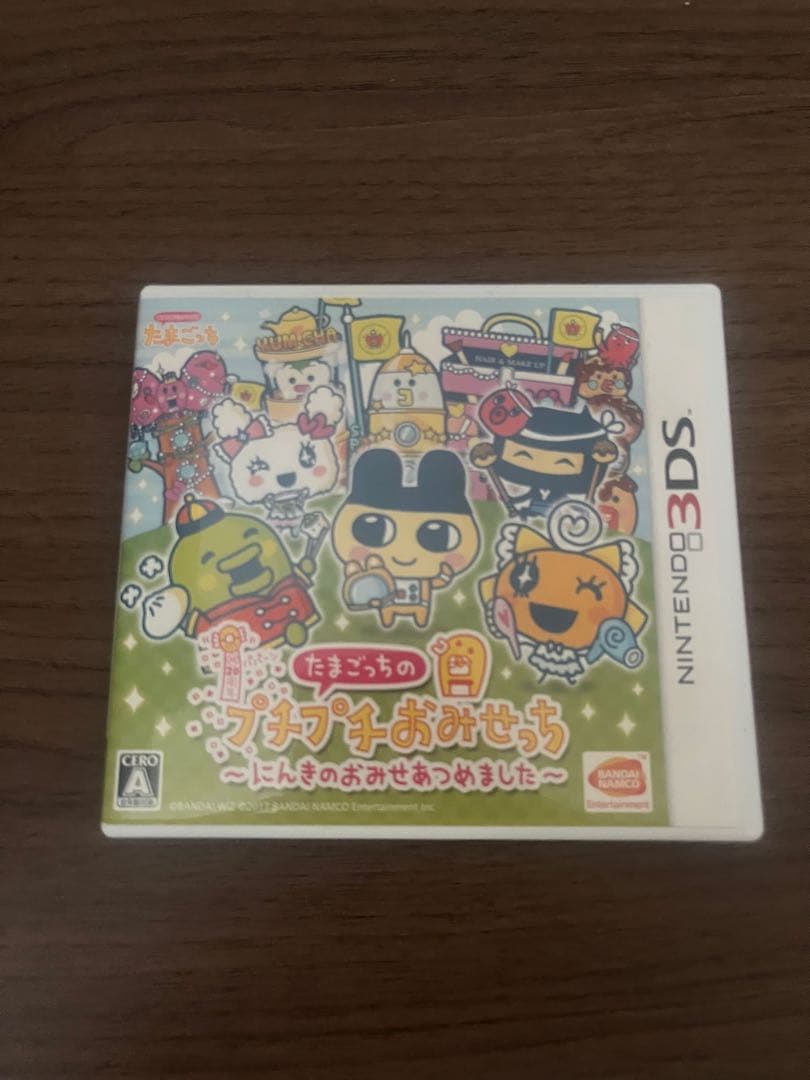 たまごっちのプチプチおみせっち〜人気のおみせあつめました〜