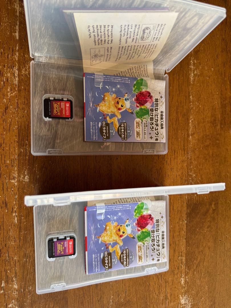 ポケモン　SV 2本セット