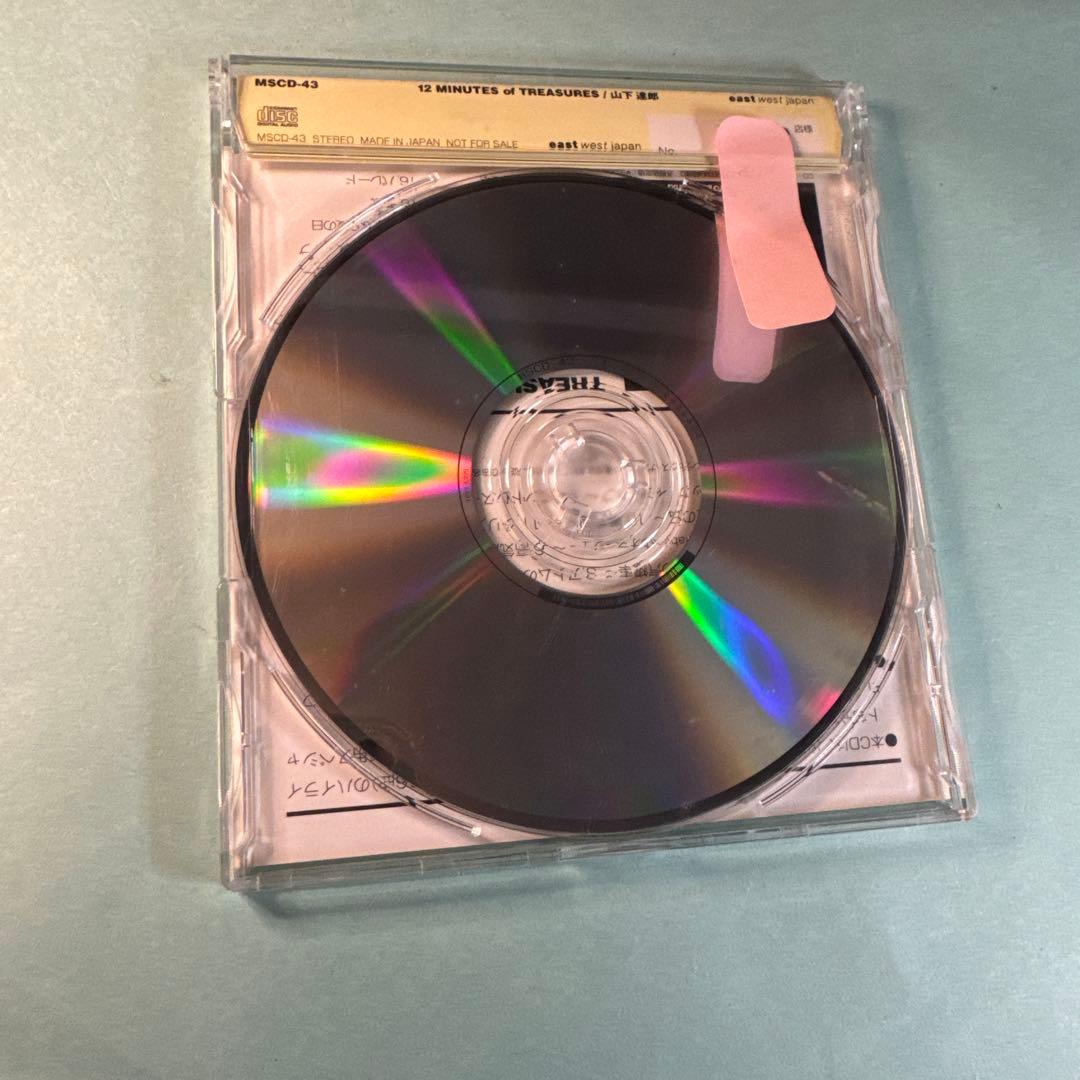 山下達郎／12 MINUTES of TREASURES (SAMPLE)