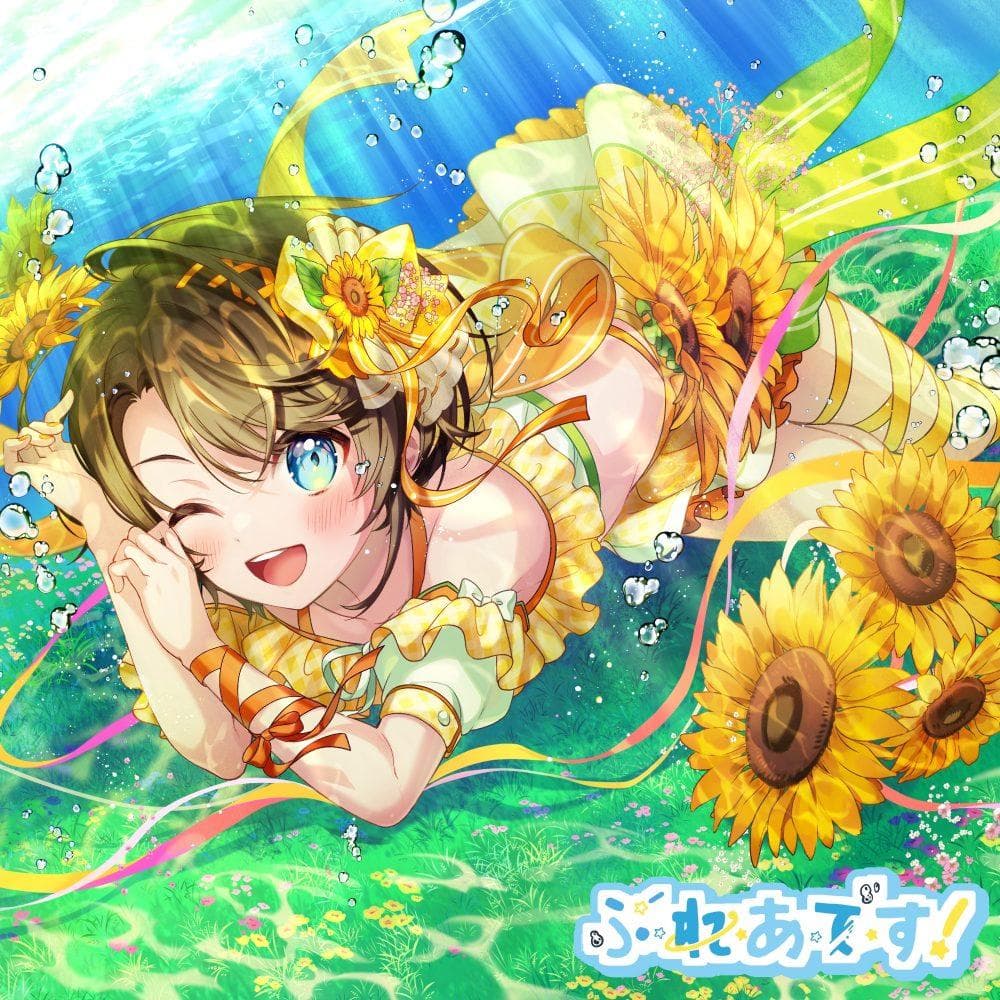 大空スバル 活動三周年を記念　大空スバル1st EP「ぷ・れ・あ・で・す！」