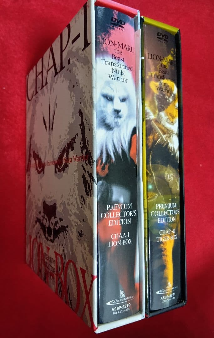【特撮DVD】快傑ライオン丸 第壱章&第弐章（計９枚組）※大幅値引、年内まで出品
