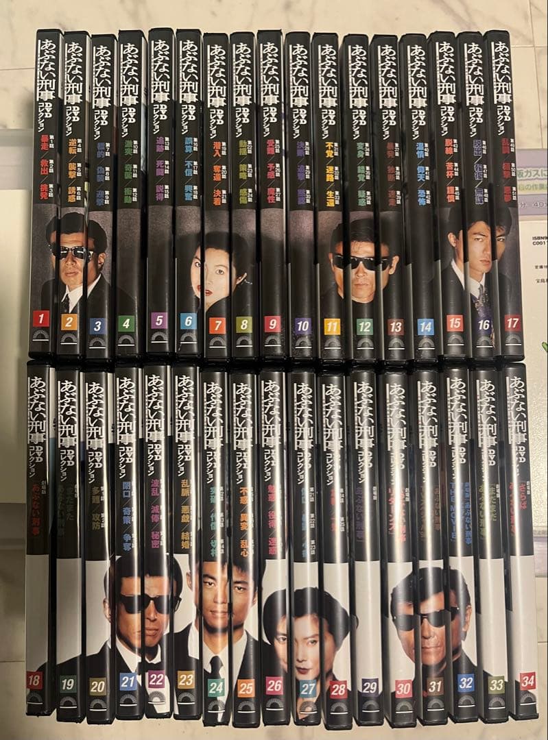 あぶない刑事 DVDコレクション 全34巻