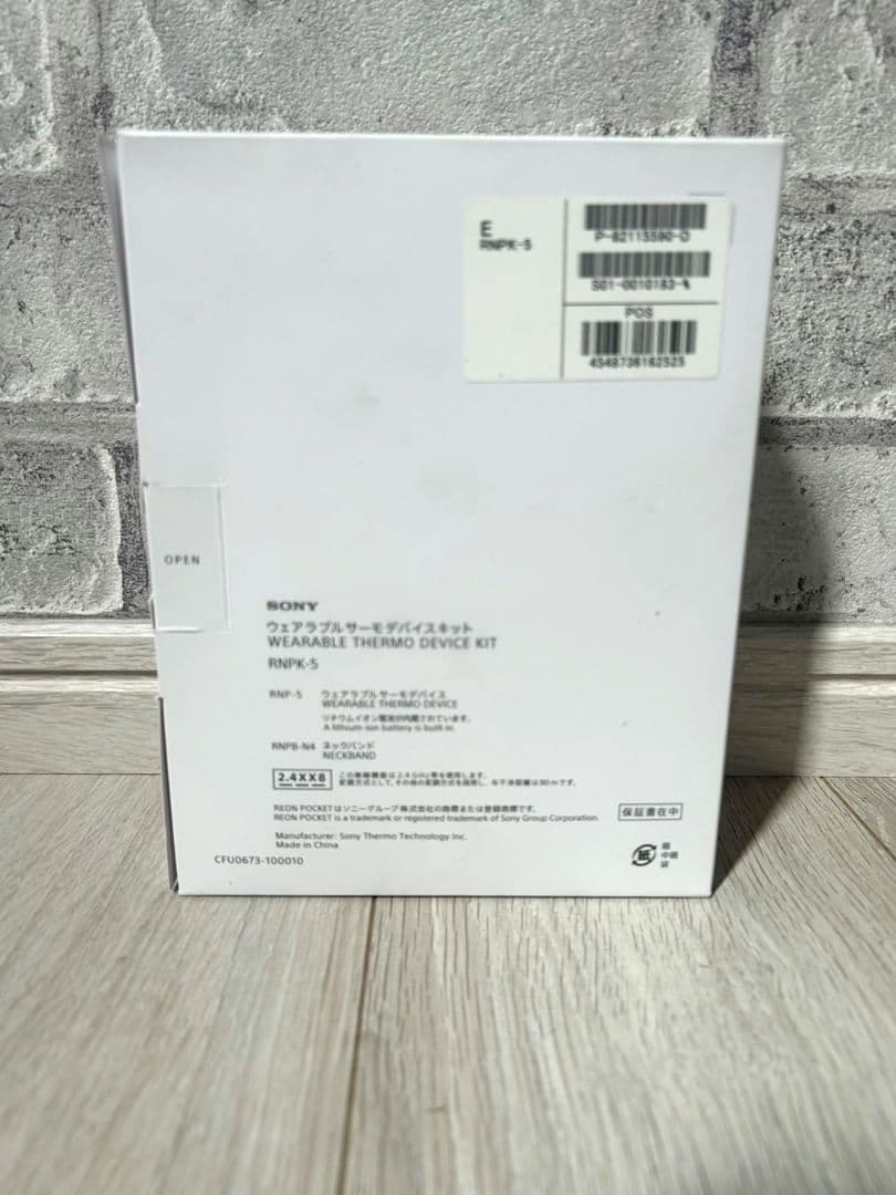 ソニー SONY REON POCKET 5 レオンポケット5 ネッククーラー