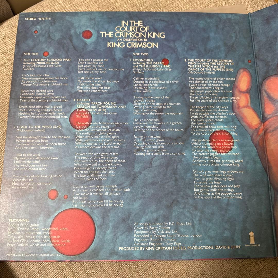 キング・クリムゾン　クリムゾン・キングの宮殿