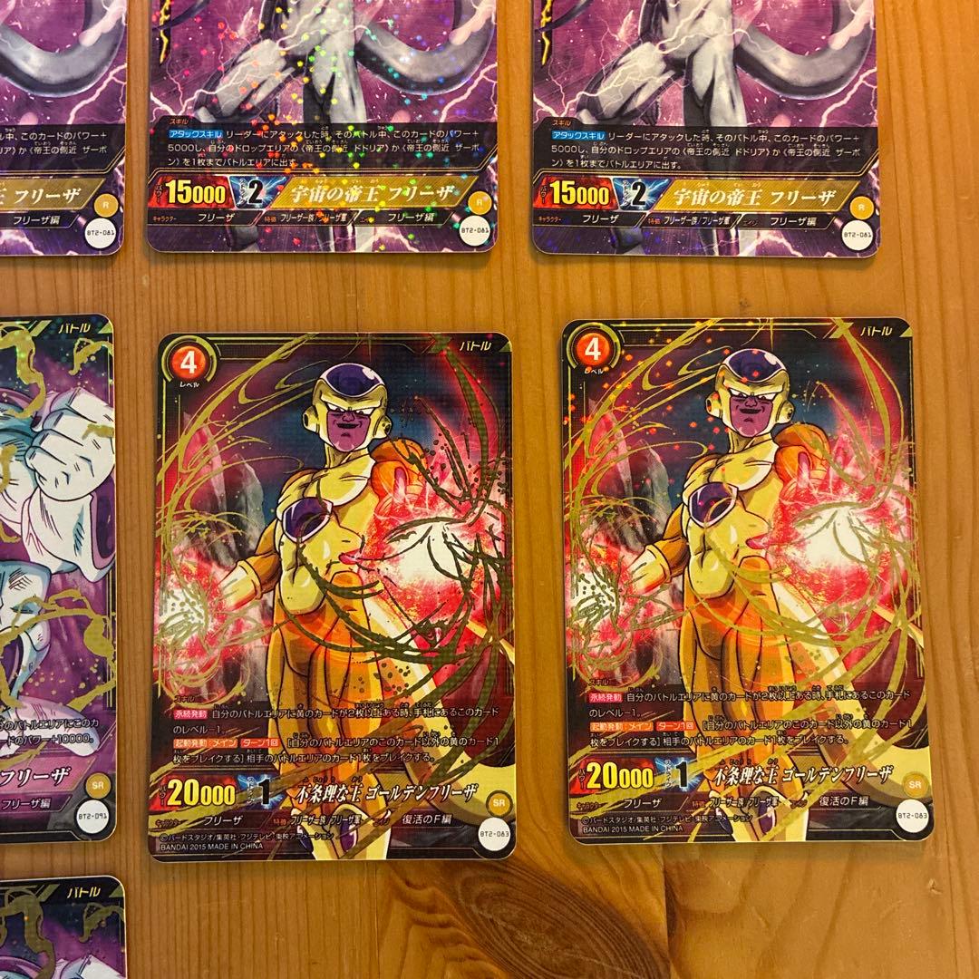 ドラゴンボールカードIC LR SR R 29枚セット