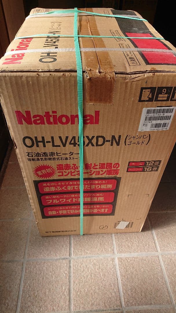 National OH-LV45XD-N 石油ファンヒーター