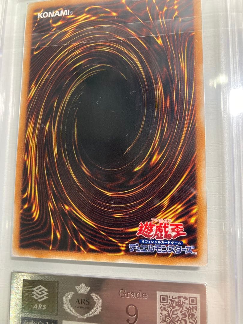 や*ろ様 ARS 遊戯王　初期　ゲートガーディアン　水魔神スーガ　風魔神ヒューガ