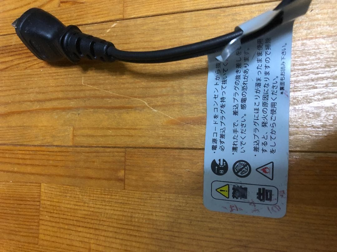 MHC マイカの岩盤浴 遠赤外線 パネルヒーター M-1000