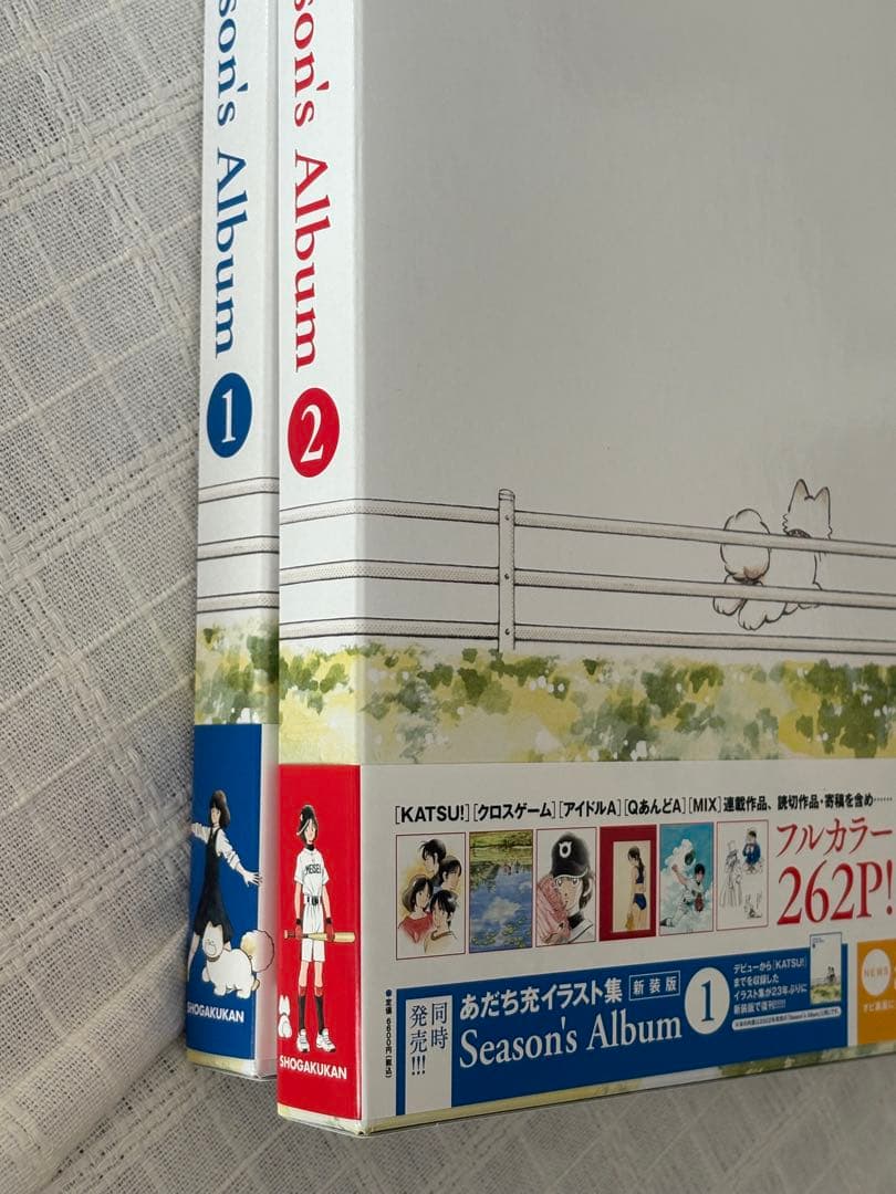 あだち充イラスト集 Season's Album 1 2 セット　新装版
