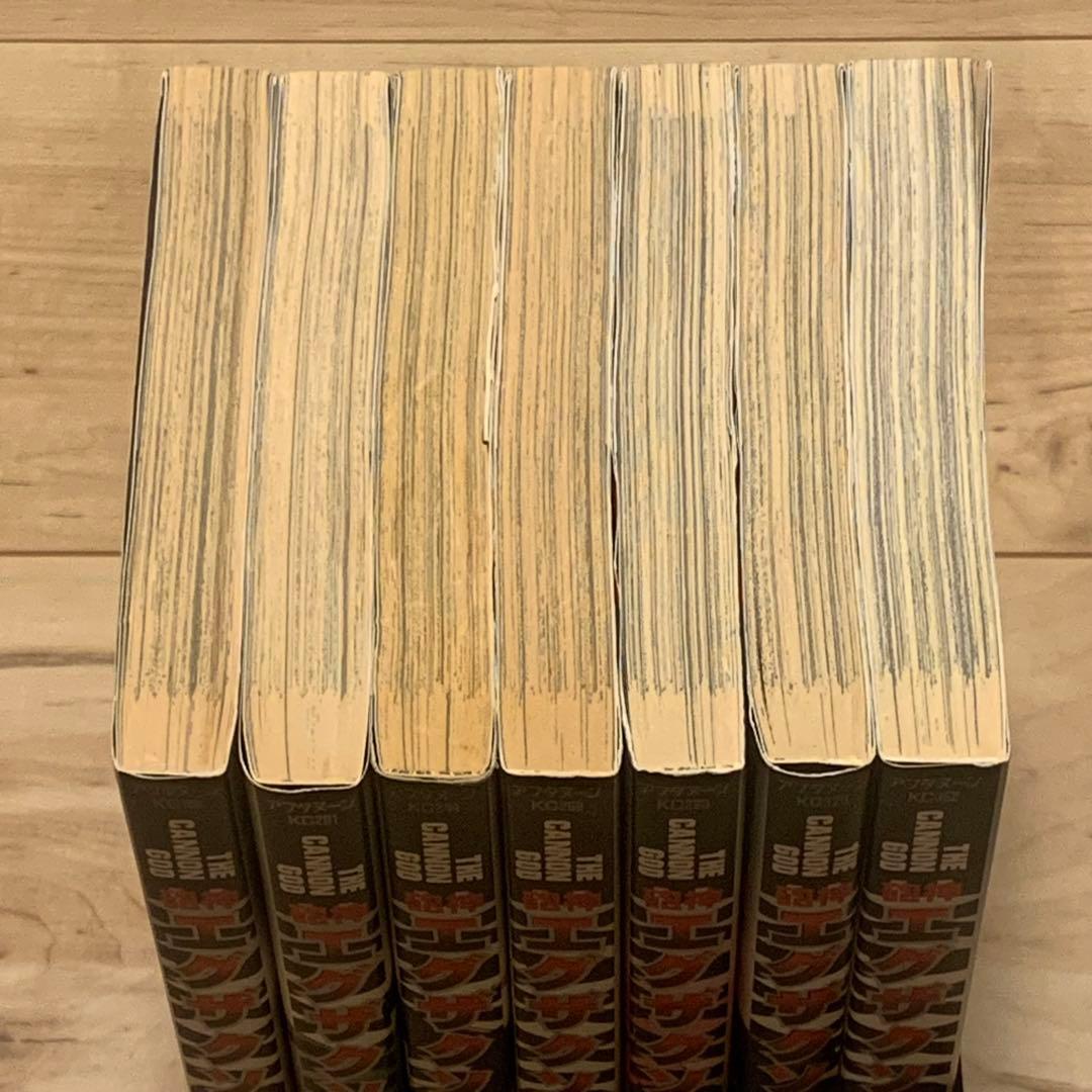 初版完結set 園田健一砲神エグザクソンTHECANNONGODEXAXXION