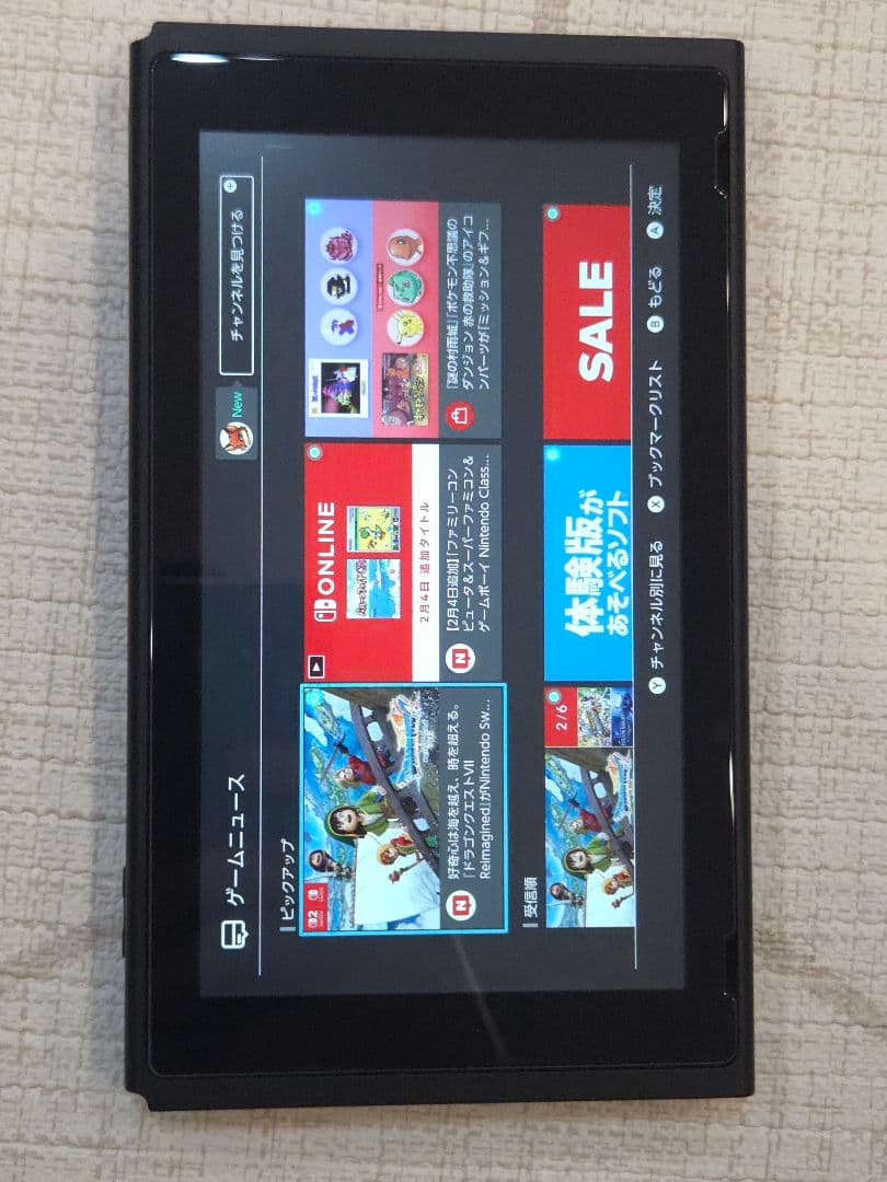 【美品】Nintendo Switch 本体 グレー 全付属品あり