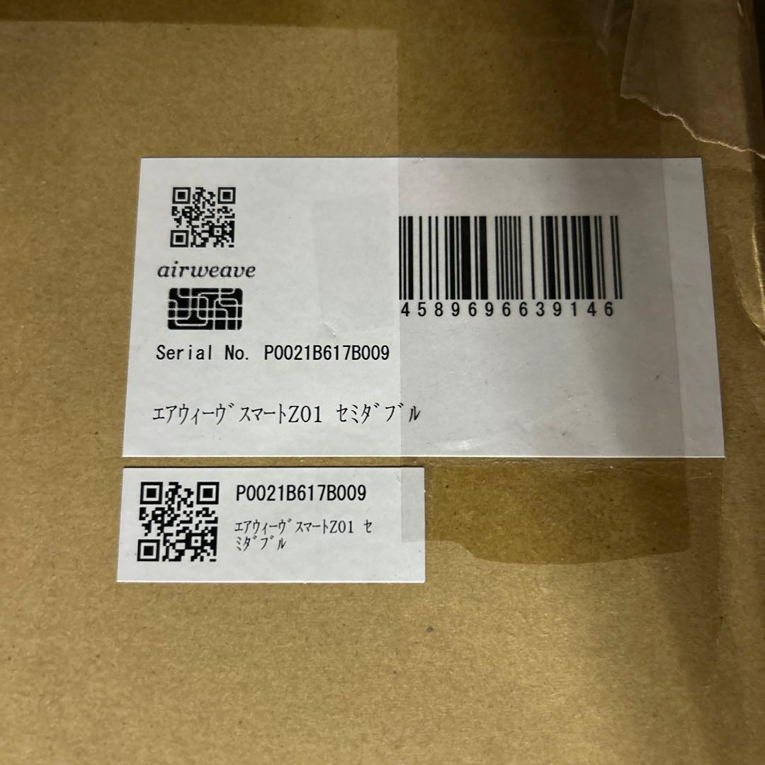 新品未開封　エアウィーヴマットレス セミダブル スマート Z01