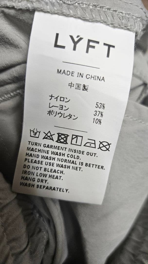 上下　BORNTOLYFT Track Jacket リフト エドワード加藤