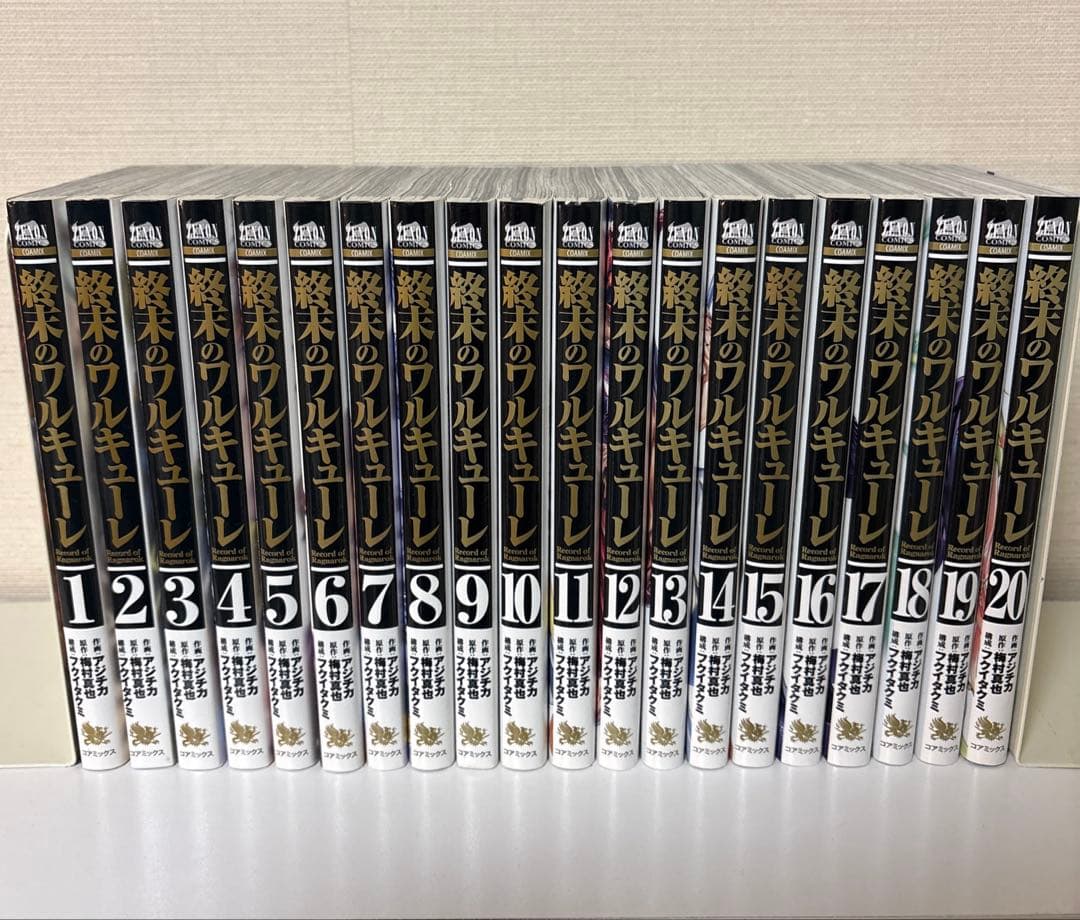 終末のワルキューレ