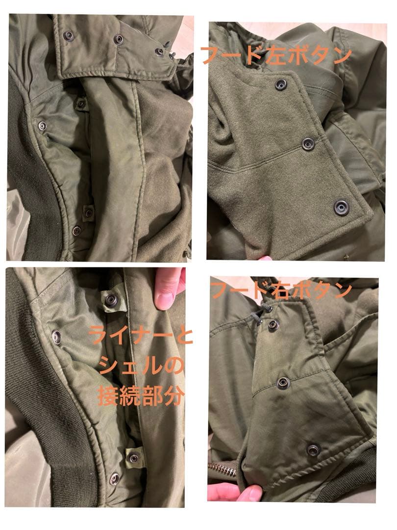 最終値下げ　カナダ軍 実物 ECWパーカー フルセット 1974年