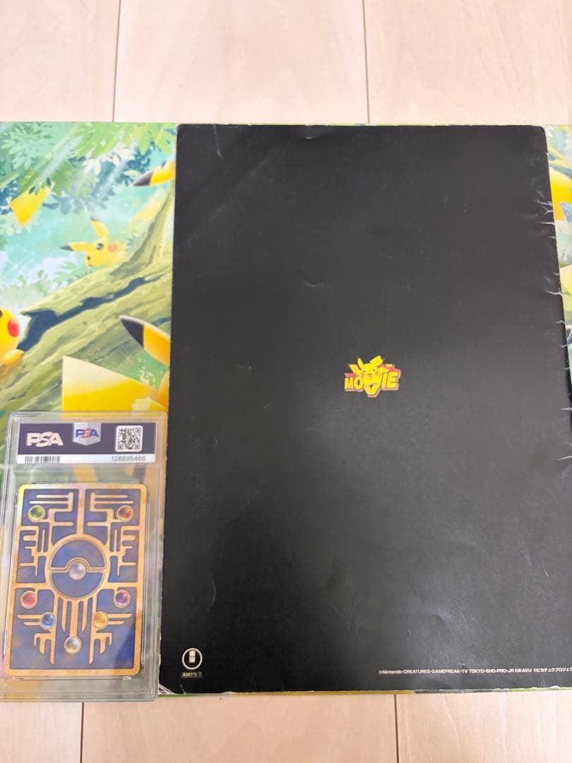 【PSA9】 古代ミュウ　エラー版【Nintedo】　ルギア爆誕