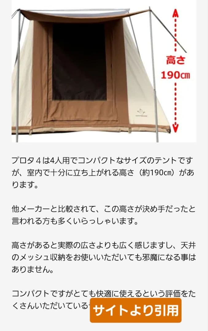 ホワイトダックプロタ4　スプリングバー　カーカム　コディアック　と同型