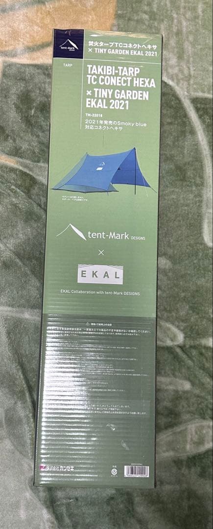 サーカスtc 焚火タープTCコネクトヘキサ　ekal2021