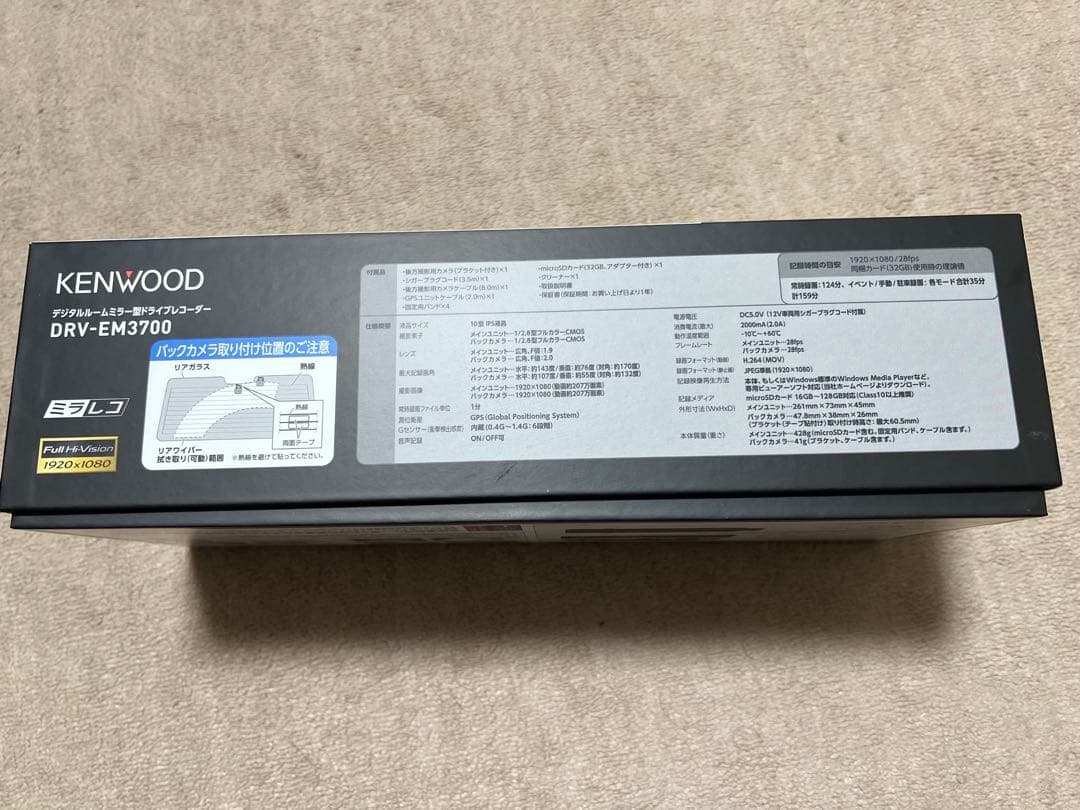 KENWOOD ドライブレコーダー DRV-EM3700