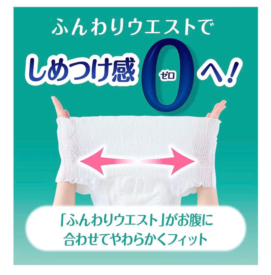 【お得】大人用紙おむつ34枚×4袋(136枚)ユニチャーム！Mサイズ！