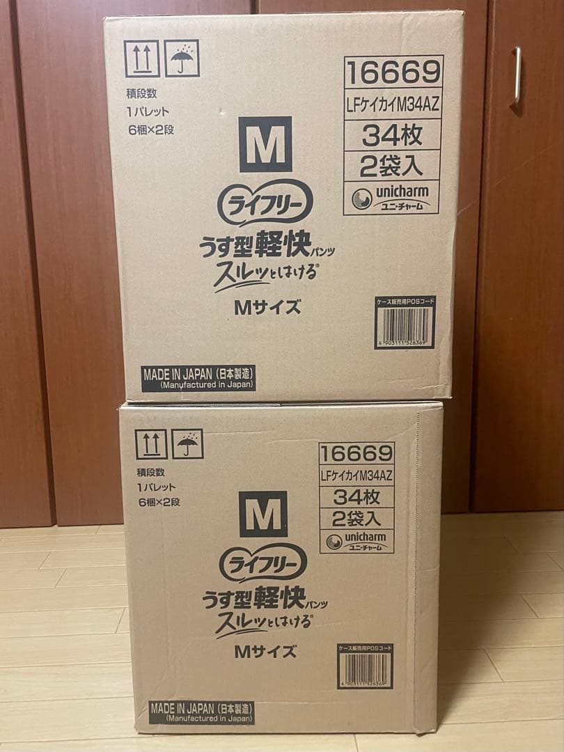 【お得】大人用紙おむつ34枚×4袋(136枚)ユニチャーム！Mサイズ！