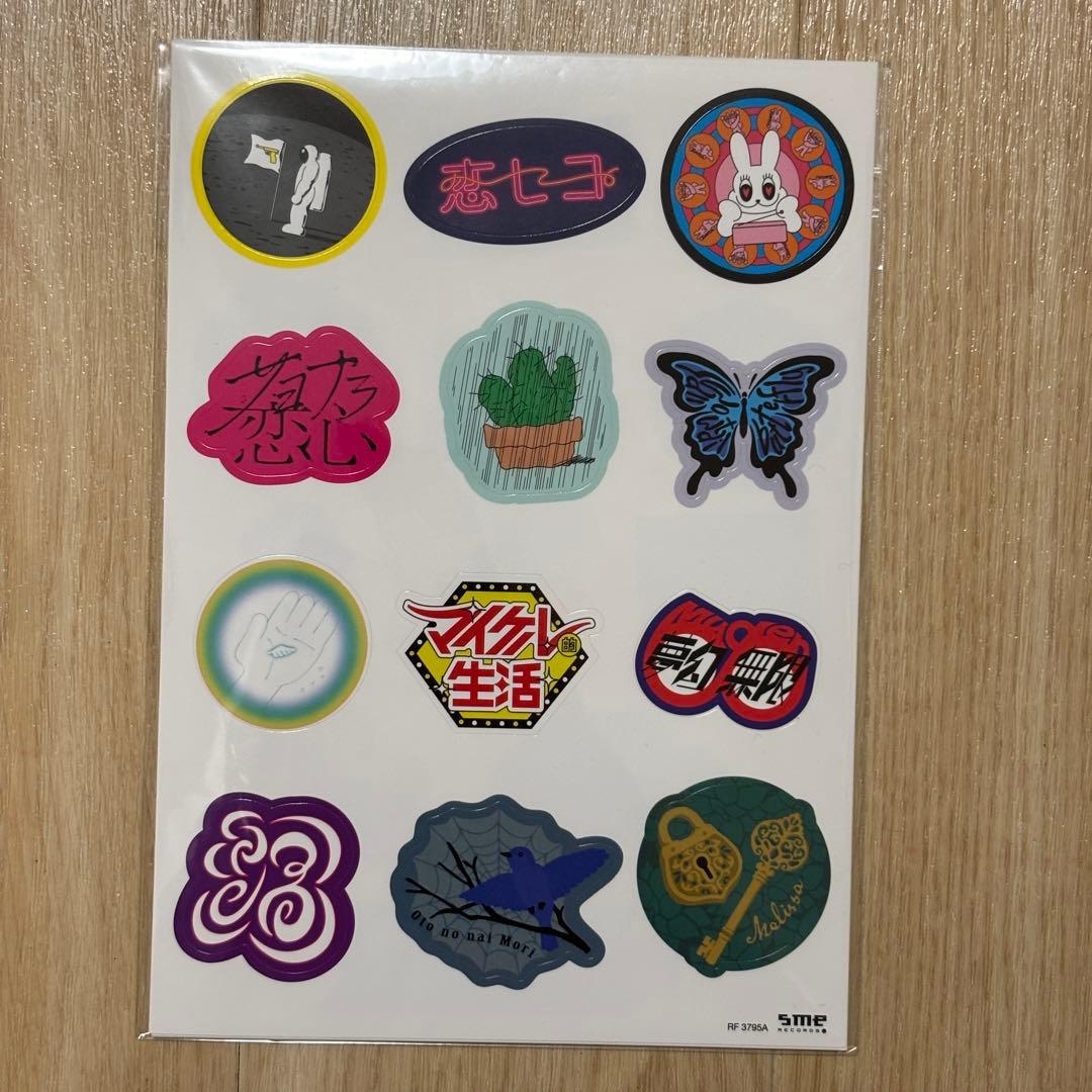 ポルノグラフィティ全書 ～ALL TIME SINGLES～