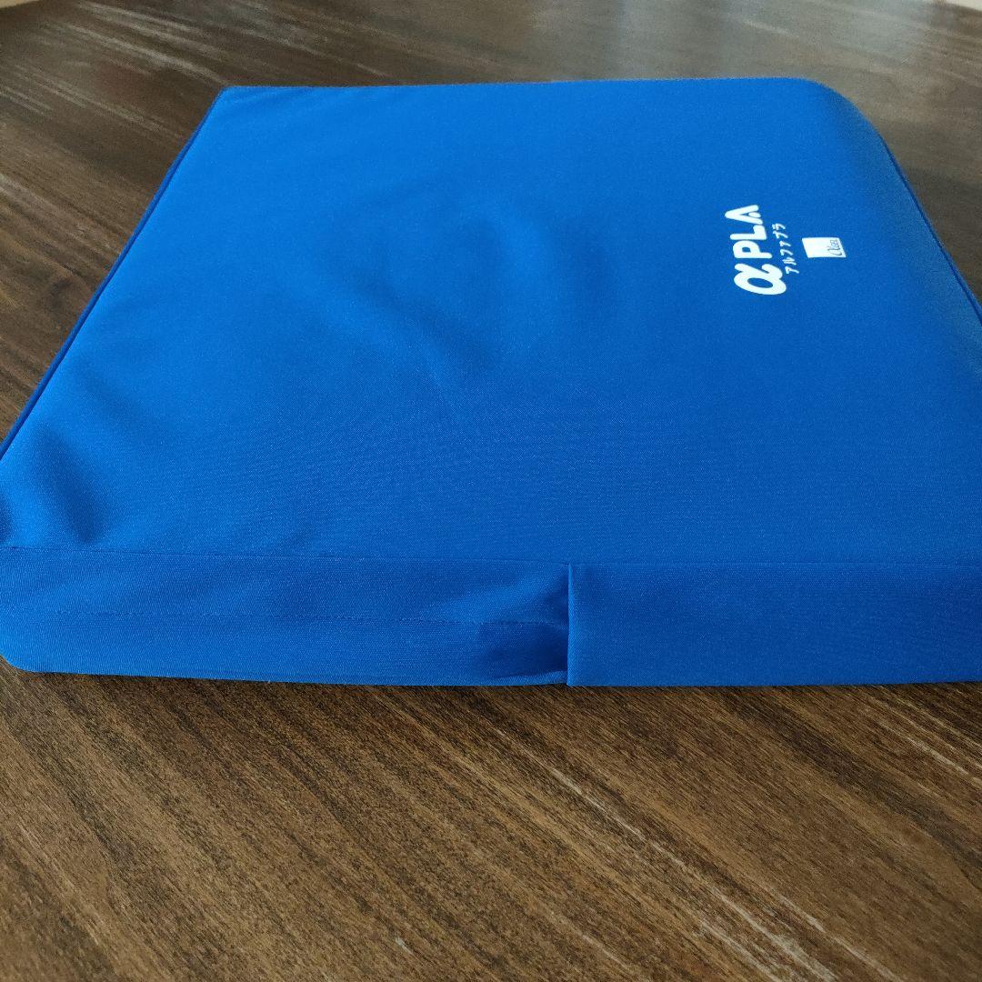 アルファプラクッション