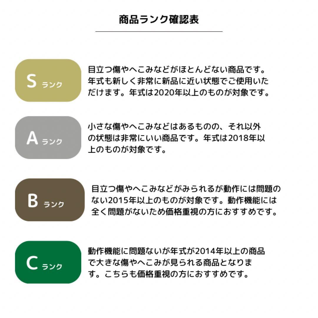 AQUA 3ドア冷蔵庫 AQR-SV24HBK(W) 2020年製 238L