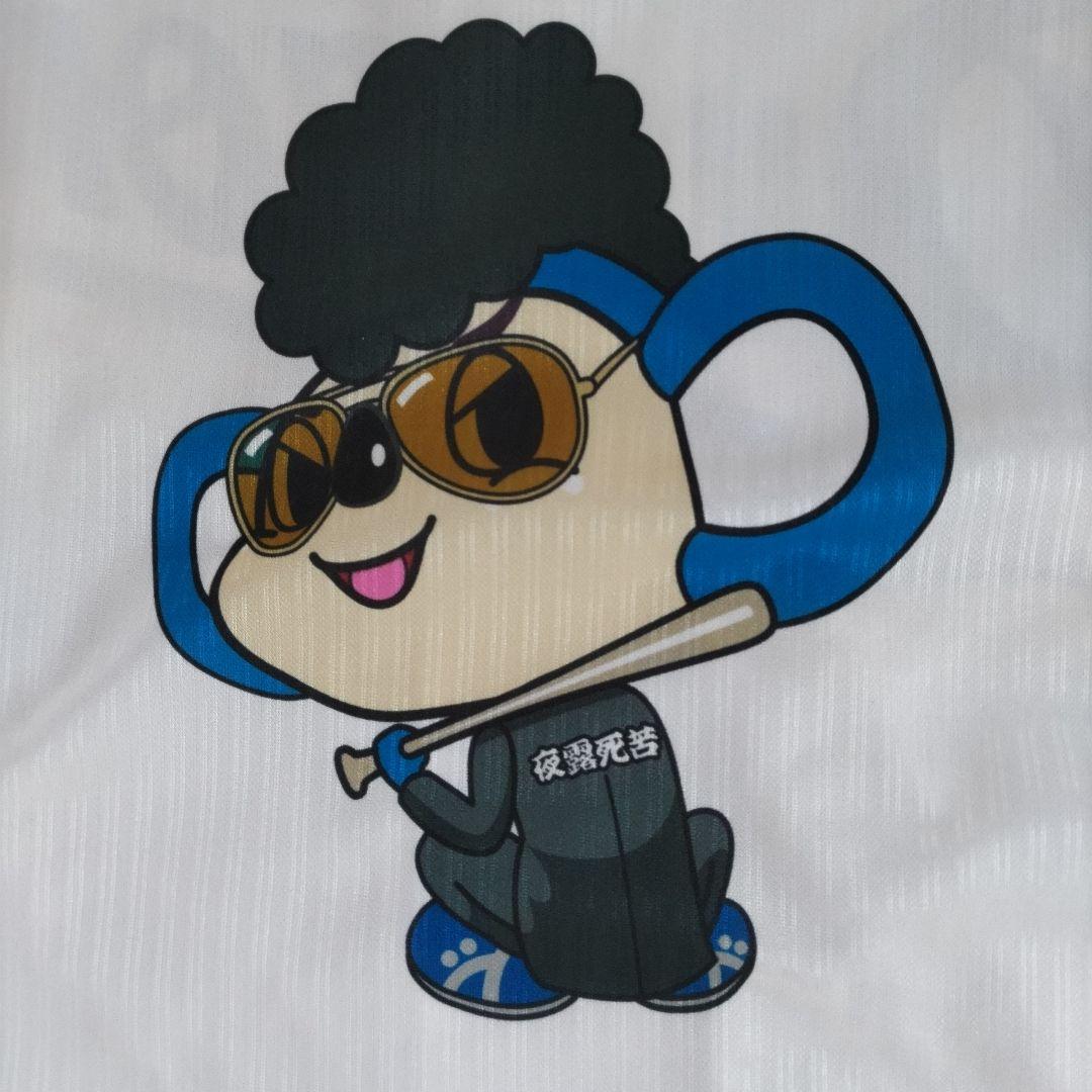 【激レア】中日ドラゴンズ　氣志團　どらエールユニフォーム　フリーサイズ