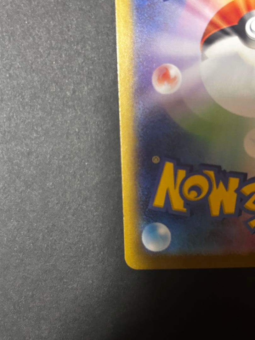 ピカチュウ ex sar スタートデッキ100