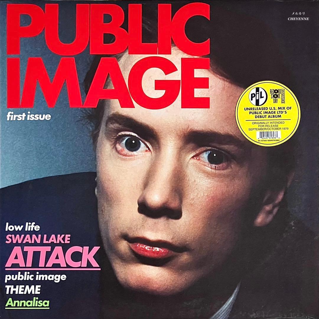 Public Image Limited First Issue アナログ盤