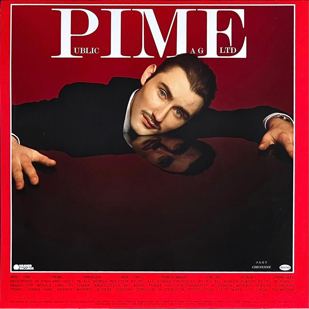 Public Image Limited First Issue アナログ盤