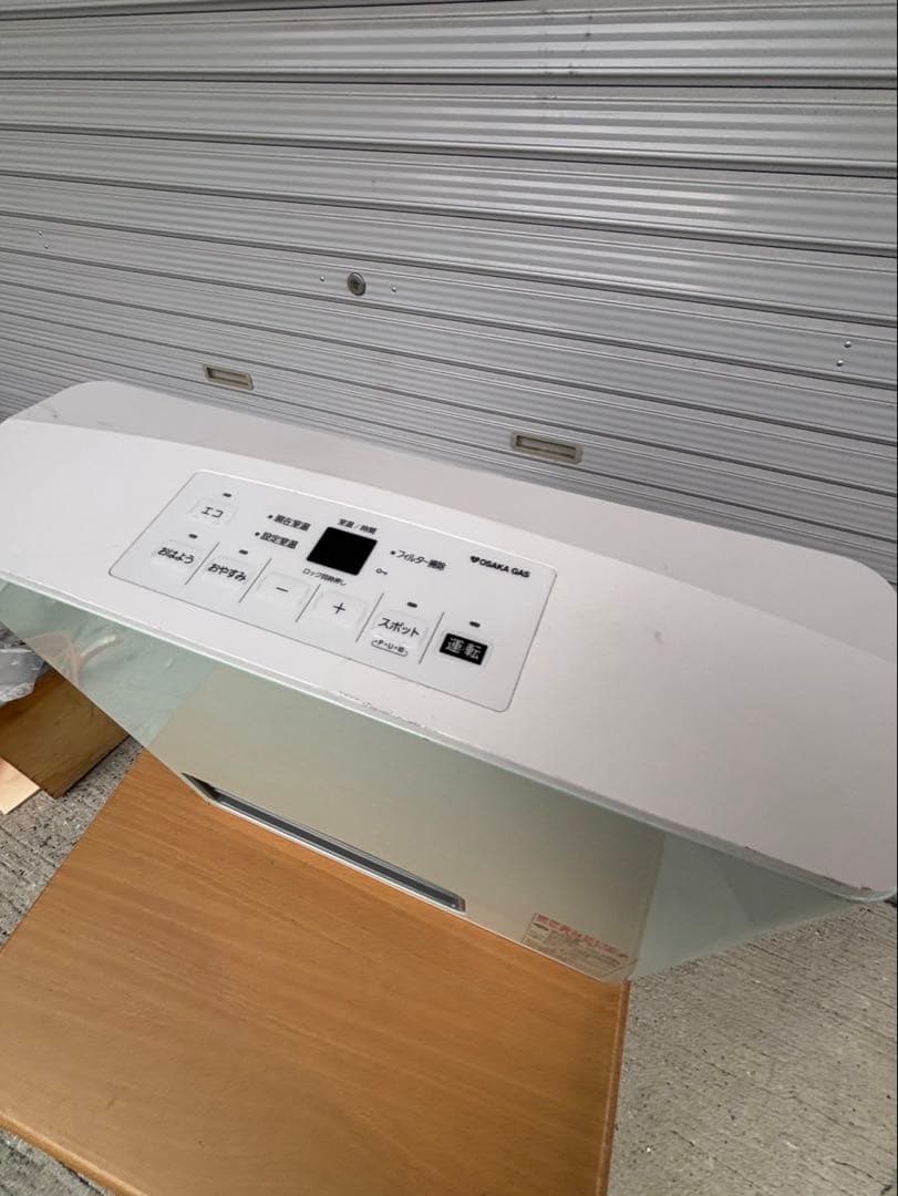 ガスファンヒーター　都市ガス　GFH-2406S