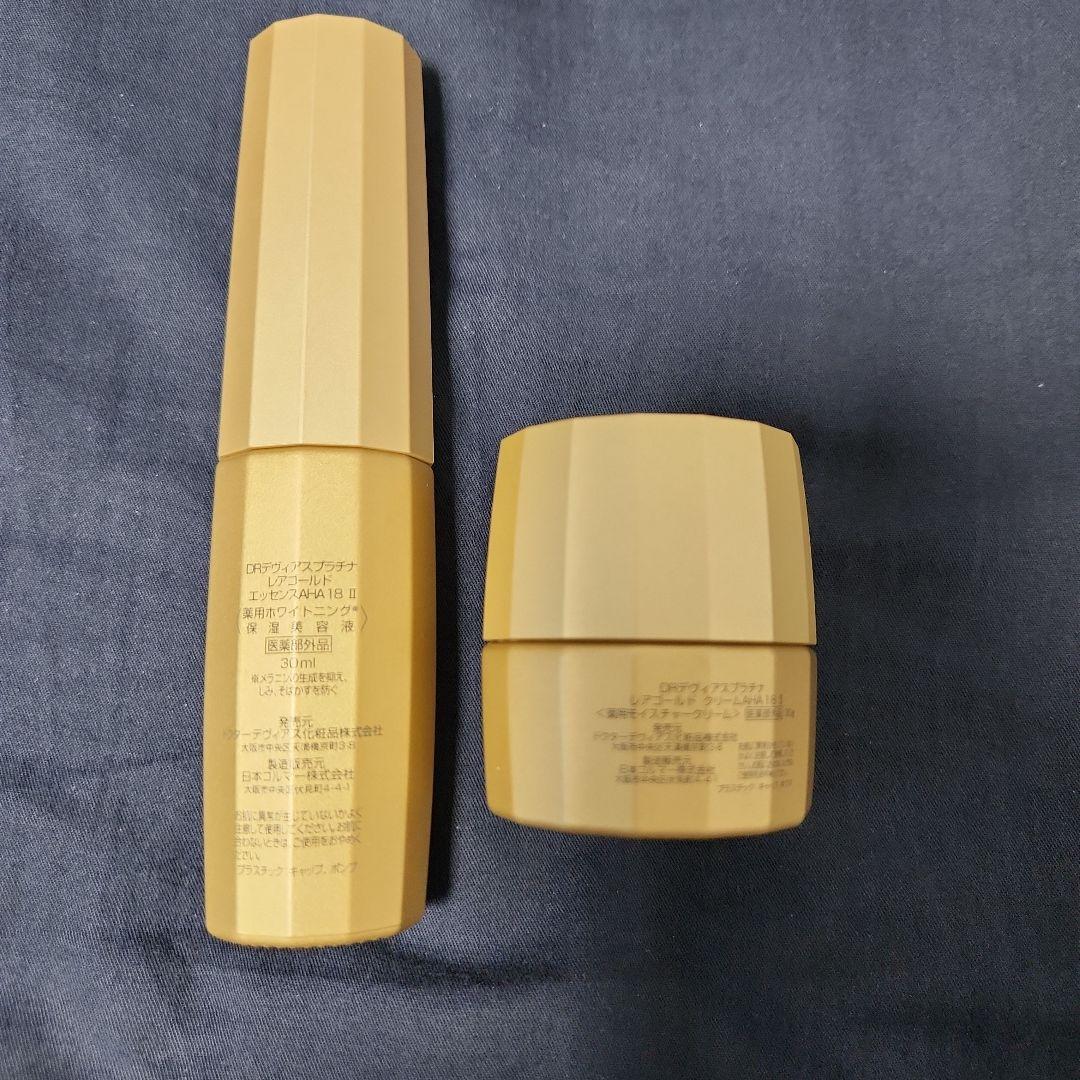 DEVIAS RARE G ゴールド美容液とクリーム