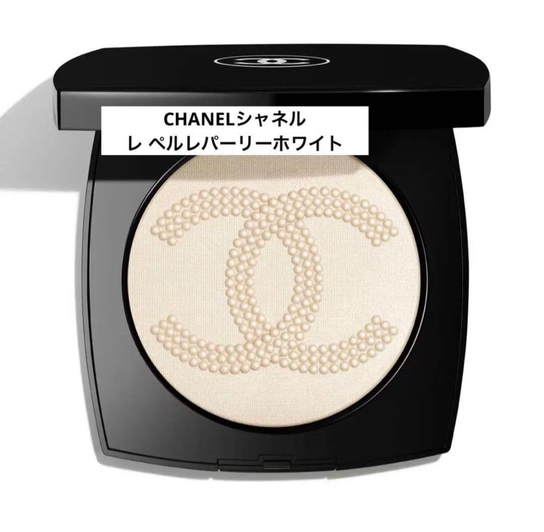 CHANELシャネルレ サンボル ドゥ シャネル レ ペルレパーリーホワイト