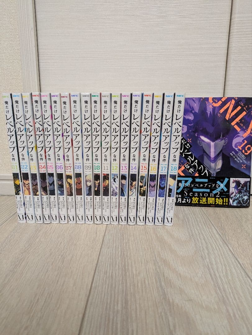 俺だけレベルアップな件　全巻セット　 （19巻初版）