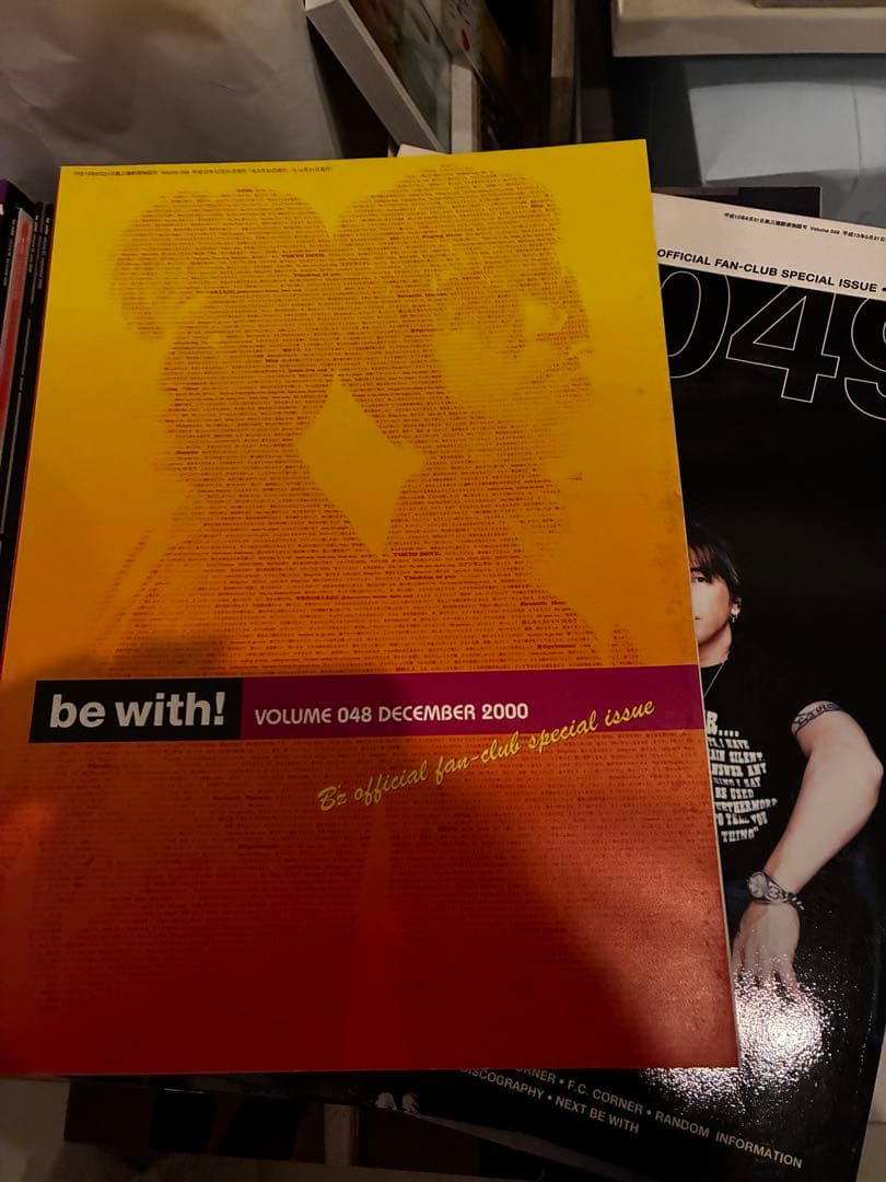 B'z FC会報誌be with85冊＋グリーティングカード、ビーパ継続品等